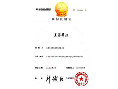 Trademark registration certificate