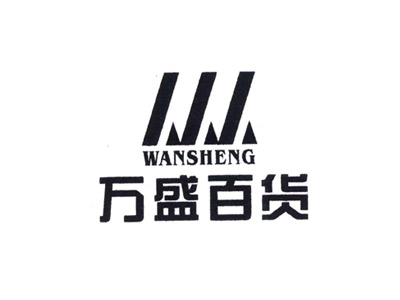 Longhua Wansheng department store