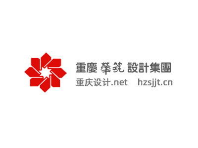 Chongqing huazhu construction group