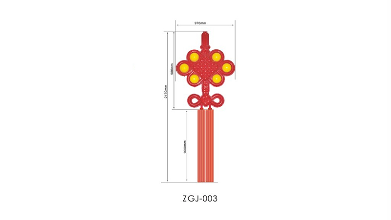 ZGJ-003