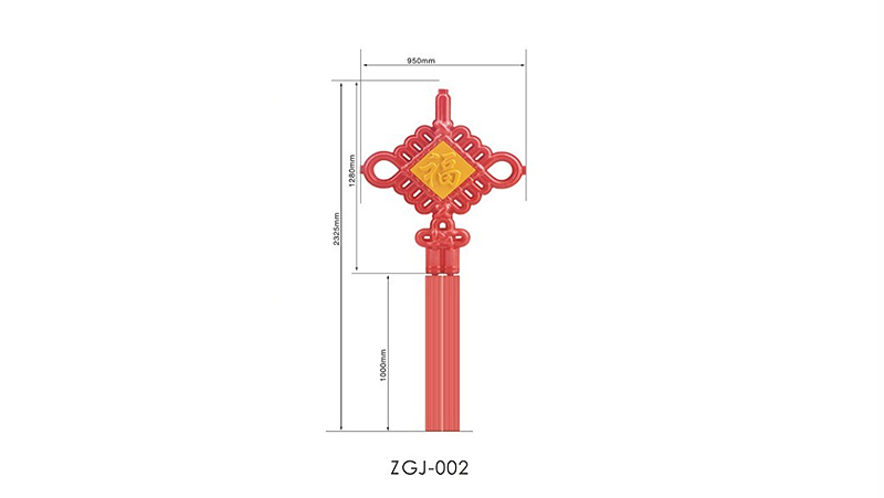 ZGJ-002