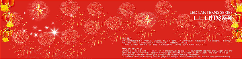 C-_Users_Administrator_Desktop_新建文件夹-(2)_市政照明_圣美照明画册_页面_125_02.jpg