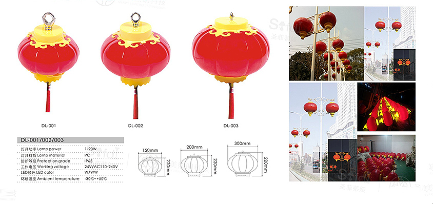 C-_Users_Administrator_Desktop_新建文件夹-(2)_市政照明_圣美照明画册_页面_125_04.jpg