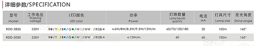 圣美照明画册_页面_117_10.jpg