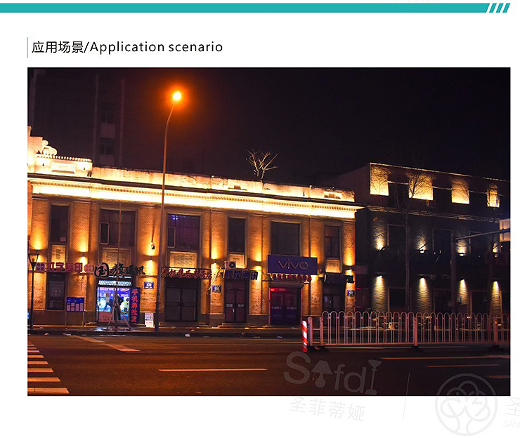 圣美照明画册_页面_114_07.jpg