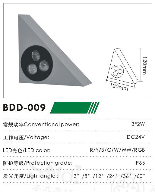 圣美照明画册_页面_096_20.jpg