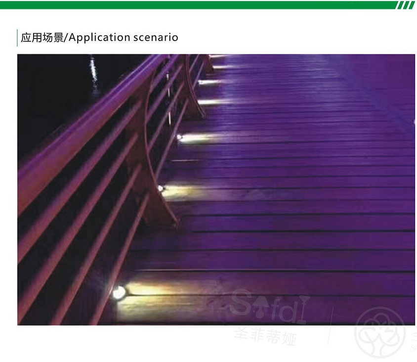 圣美照明画册_页面_096_13.jpg