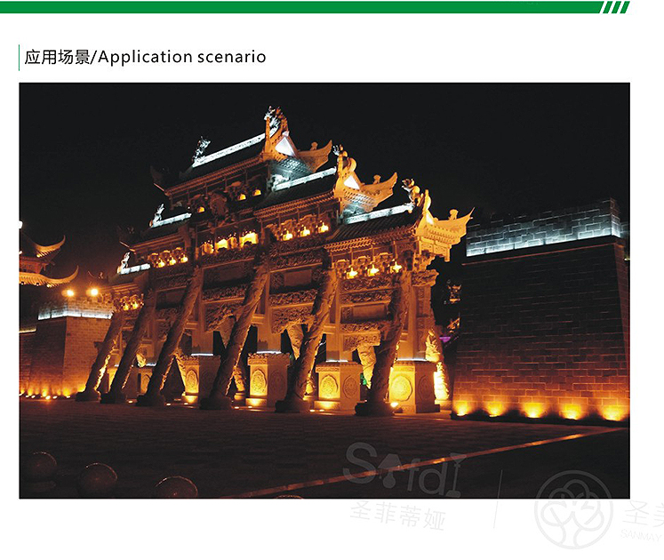 圣美照明画册_页面_091_10.jpg