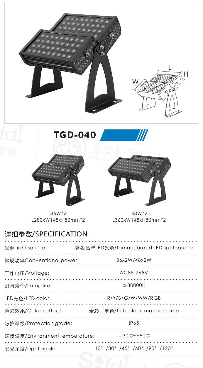圣美照明画册_页面_060_10.jpg