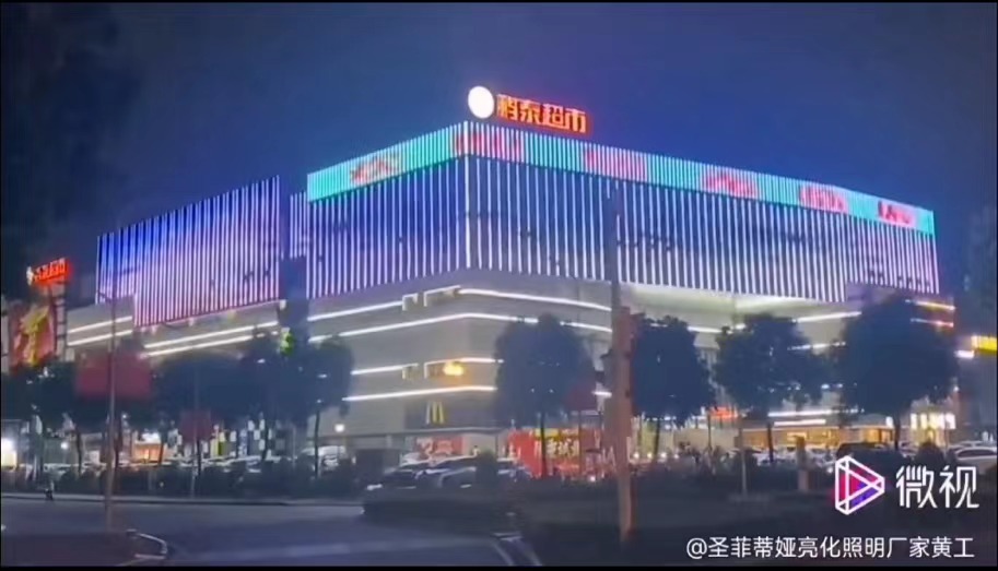 振兴城.jpg