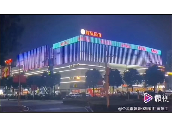 The revitalization of the city