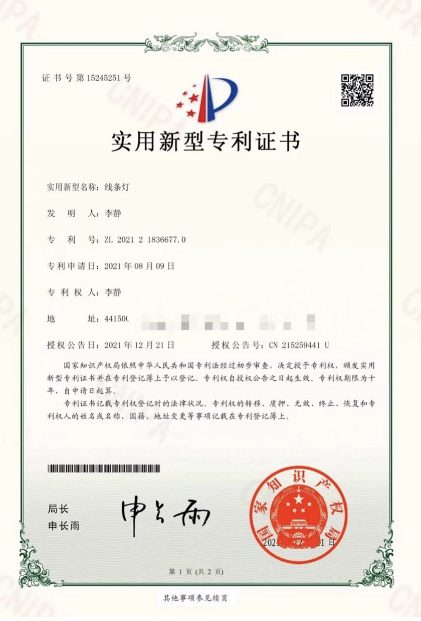 微信图片_20240514094318.jpg