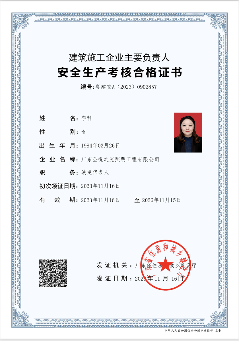 微信图片_20240514094322.jpg