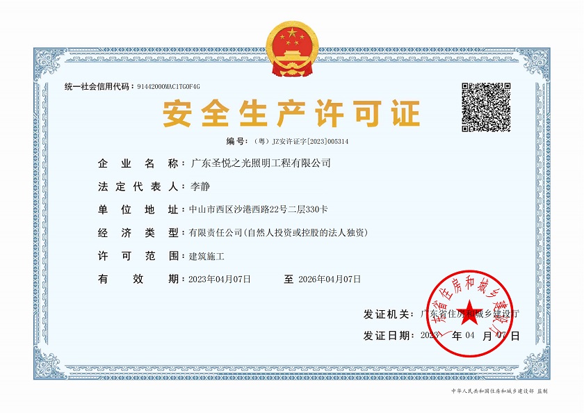 微信图片_20240514094314.jpg