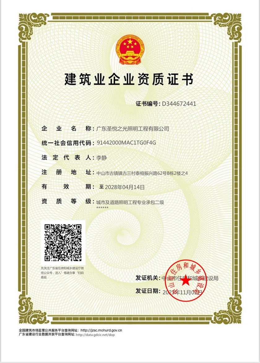 微信图片_20240514094255.jpg