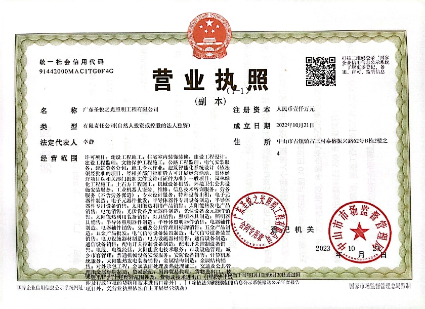微信图片_20240514094417.jpg